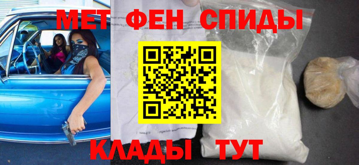 АМФ Розовый  АМФЕТАМИН  Якутск  Вход с VPN 