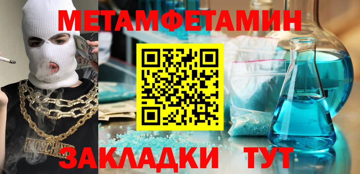 Amphetamine Розовый Якутск