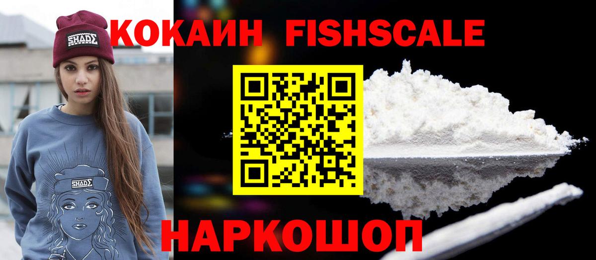 COCAIN Columbia Якутск