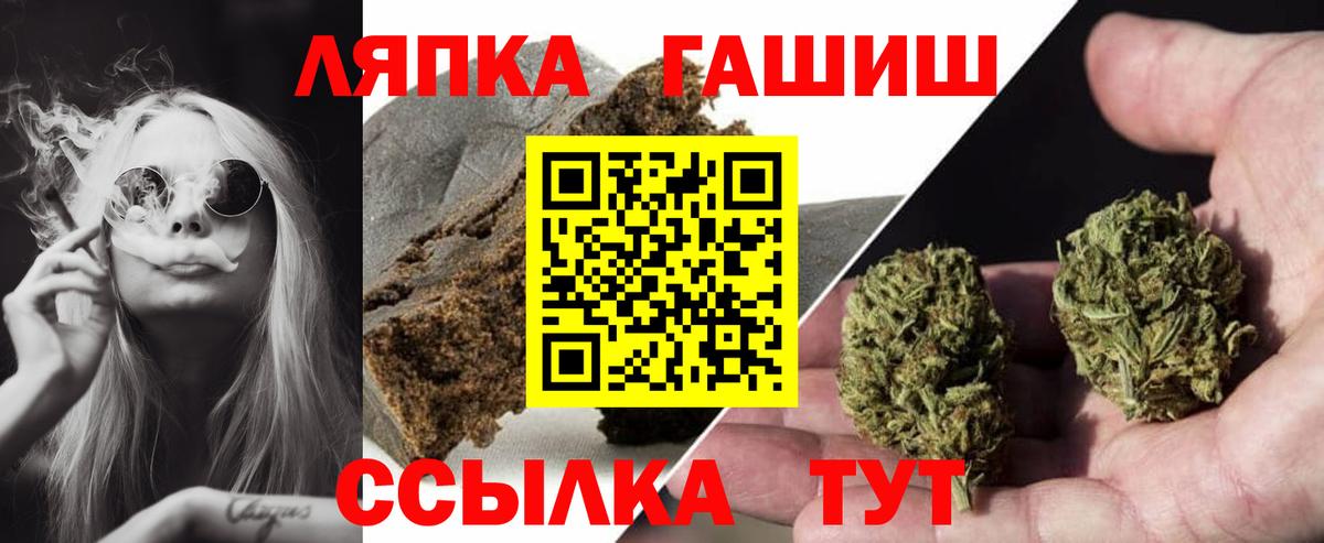 Гашиш убойный  Вход с VPN  Якутск  ГАШИШ убойный 