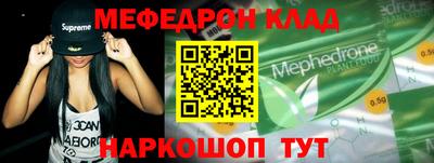 МДПВ Ликино-Дулёво