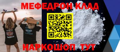 гашик Мариинск
