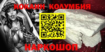 прущий лед Малоярославец
