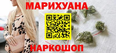дистиллят марихуана Ливны