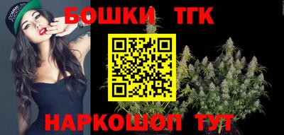 гашик Мариинск