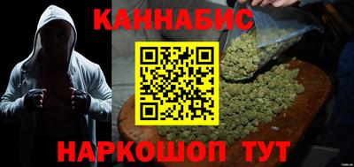 гашишное масло Лесосибирск