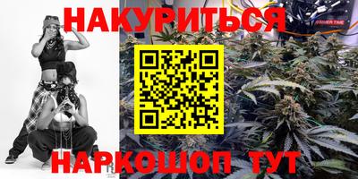 дистиллят марихуана Ливны