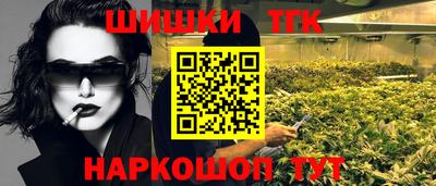 дистиллят марихуана Ливны