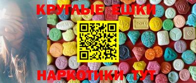 гашишное масло Лесосибирск