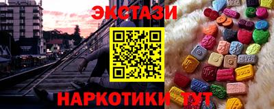 гашишное масло Лесосибирск