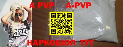 гашишное масло Лесосибирск