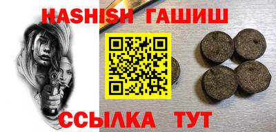 гашик Мариинск