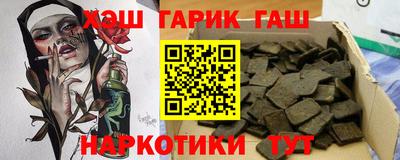 гашишное масло Лесосибирск