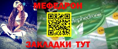 МДПВ Ликино-Дулёво