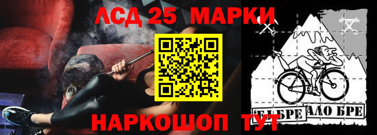 ЛСД экстази кислота  ЛСД экстази  Вход с VPN  Якутск  Лсд 25 экстази кислота 