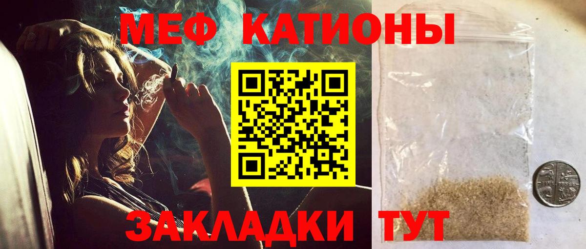 Мефедрон  МЕФ  Якутск  Меф мука    маркетплейс  Вход с VPN 