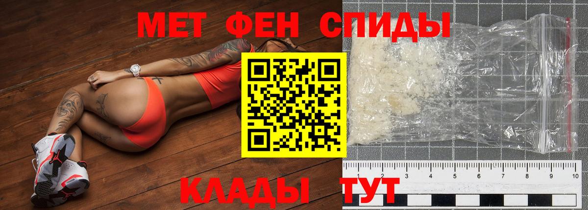 Метамфетамин мет  Вход с VPN  Якутск  Метамфетамин мет 