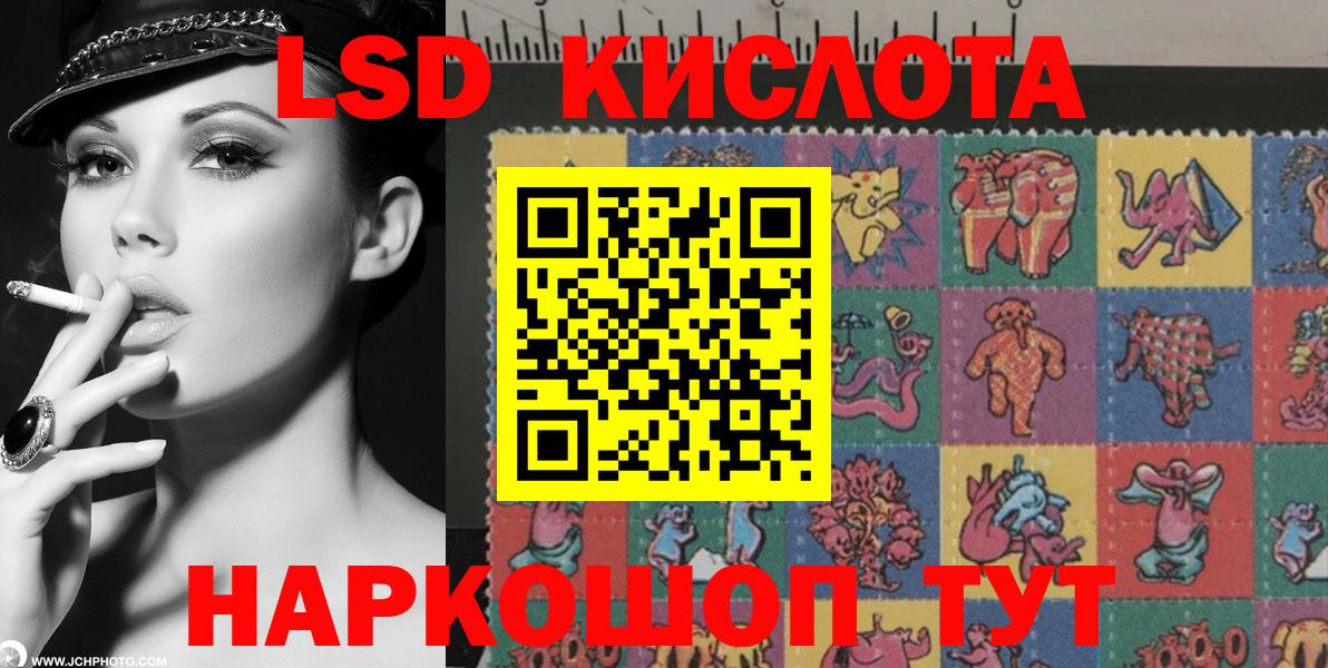 Якутск  Наркотические марки  Вход с VPN  Марки N-bome 1,5мг 